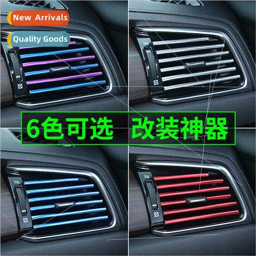 Air condioning air vents decorative strip clip strip modific