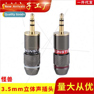 Pure copper gold-plated audio plug headphone plug 3.5MM ster