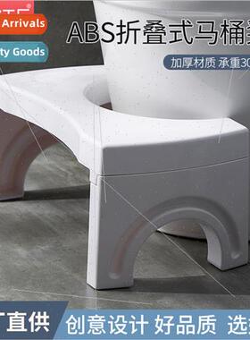 Foldable toilet stool household footstool squatting p pedal