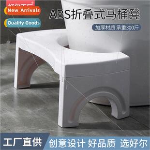 Foldable toilet stool household footstool squatting p pedal