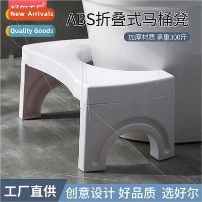 Foldable toilet stool household footstool squatting p pedal