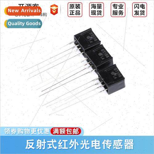 ST188 Sensor Reflective Infrared Photoelectric Sensor Photoe