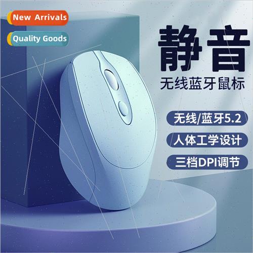Morandi color wireless bluetooth mouse tablet laptop silent