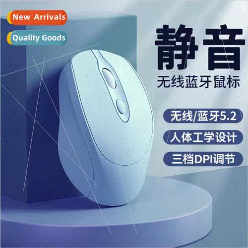 Morandi color wireless bluetooth mouse tablet laptop silent