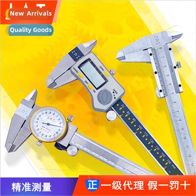 Caliper wh meter caliper digal display caliper vernier calip