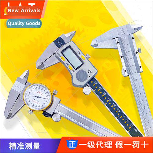 Caliper wh meter caliper digal display caliper vernier calip