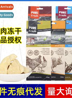 Dog Snacks: ze-dried Beef Chicken Salmon Dog Training Reward