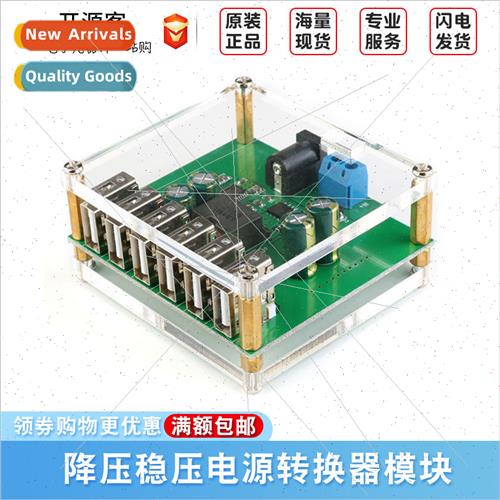 DC-DC buck regulator power converter module car 10V12V24V36V