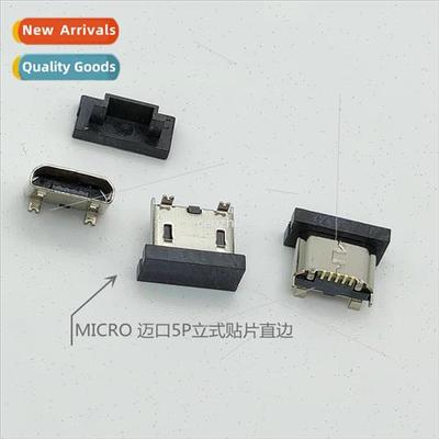 Charging pigtail/USB female chassis connector wh dust plug M