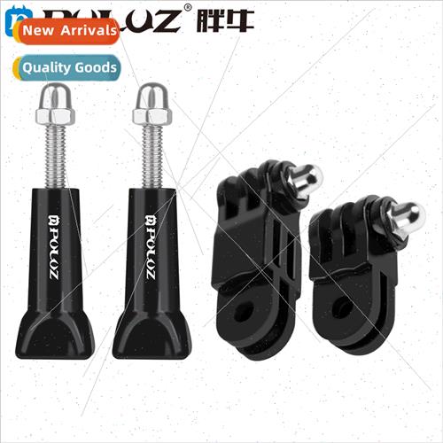 适用DJI Osmo Action Camera Accessories Ant Length Link Unive