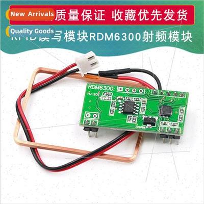RFID Read Wre Module RDM6300 RF Module 125khz Reader UART Se