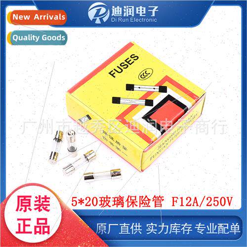 5*20 Glass Fuse 250V F12A 250V 5×20mm Quick Disconnect F 10