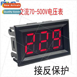 Two-wire AC AC70-500V voltmeter LED digal display voltmeter