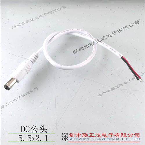 LED light whe power DC plug 5.5*2.1 whe DC5521 plug cable We