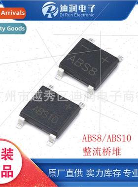 SMD ABS8 ABS10 0.8A/1000V Bridge Stack ngle Phase Glass Pass