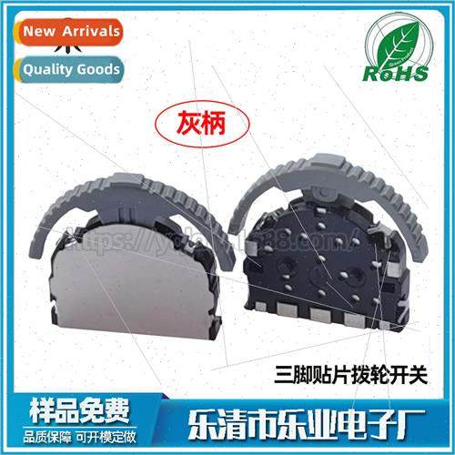 Gray handle three-legged toggle swch patch Three-way reset b