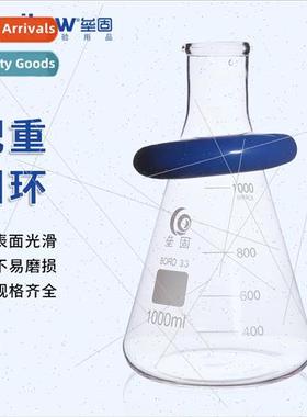 Weighted Rings Weighted Rings Rings Triangular Flask Weights