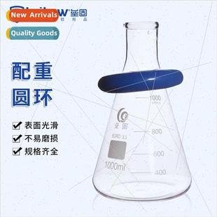 Weighted Rings Weighted Rings Rings Triangular Flask Weights