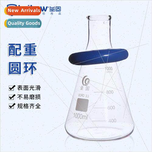 Weighted Rings Weighted Rings Rings Triangular Flask Weights