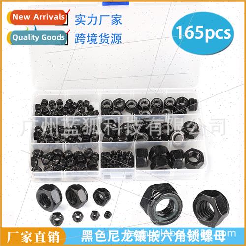 165pcs Black Nylon Inlay Hex Lock Nut Set Hex Nuts Multi-Spe