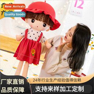 New strappy dress doll plush toys cute princess doll doll gi
