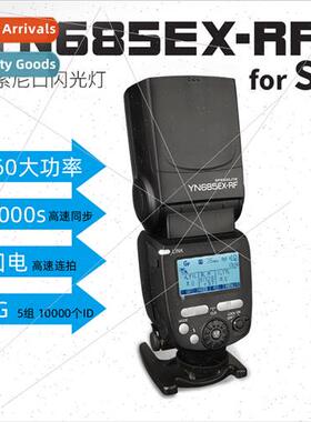 YN685EX-RF适用Sony RoFlash Photography Camera SLR Hot Shoe E