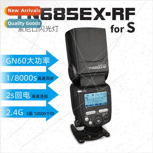 YN685EX-RF适用Sony RoFlash Photography Camera SLR Hot Shoe E