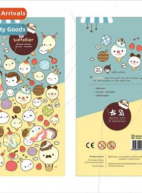 Korea ice cream 1002 egg cone small expression creative mate