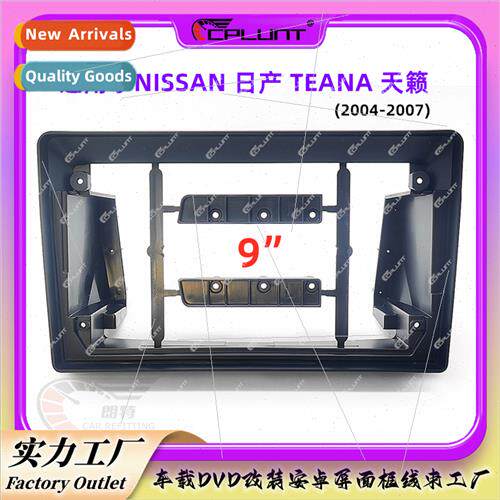 Android screen适用NISSAN Nissan TEANA Celestial center DVD c