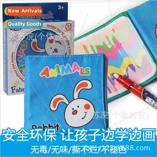 Boys girls children early childhood watercolor canvas book E