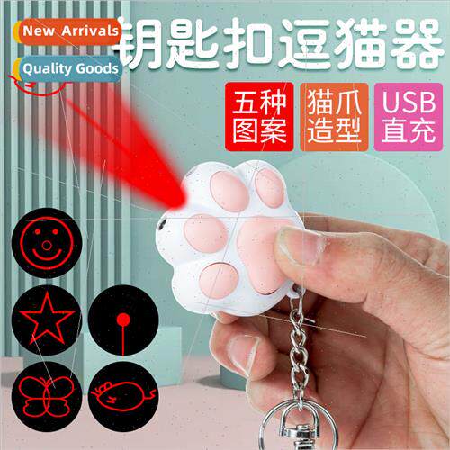 Rechargeable laser cat teaser infrared laser multi-pattern p