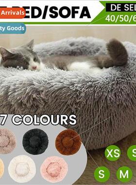 Plush Round Pet Kennel Cat/Dog MatSoft Plush Cat/Dog Sleepin