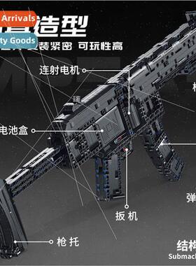 670005-14 SVD sniper block gun Desert Eagle sub-machine gun