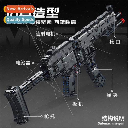 670005-14 SVD sniper block gun Desert Eagle sub-machine gun