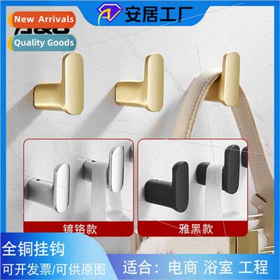 Bathroom full copper coat hooks single hook towel hooks bath