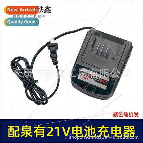 适用Quan have lithium wrench charger electric impact wrench