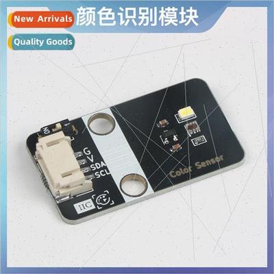Color Identification Sensor IIC Communication Color Identifi