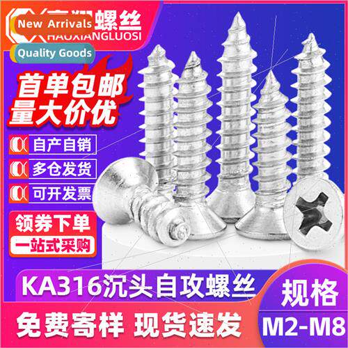 316 Flat head tapping screws cross tapping screws M2 M3.5 M4