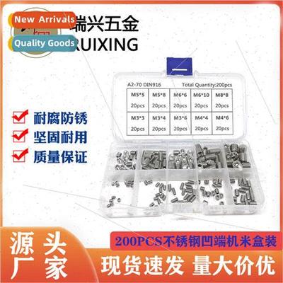 200PCS Stainless Hexagon Socket Set Machine Screws Combinati