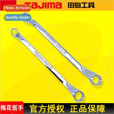 plum wrench high sngth chrome vanadium steel CR-V material w