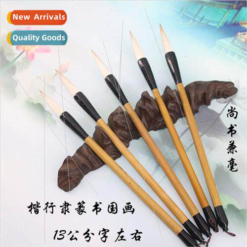 Shangshu brush适用Chinese painting italic script clerical sc