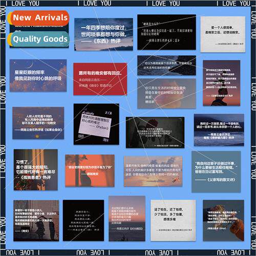 55 sheets NetEase cloud high praise text hot review stickers