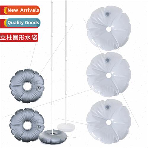 1.7KG balloon column round water bag Arch road lead weight-b