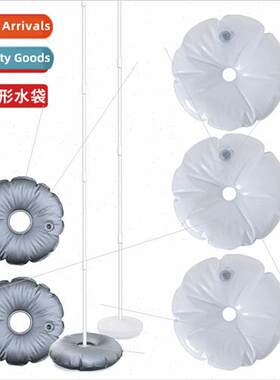 1.7KG balloon column round water bag Arch road lead weight-b
