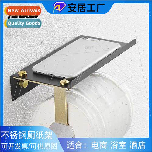Black gold stainless steel cell phone holder platm shelf bat