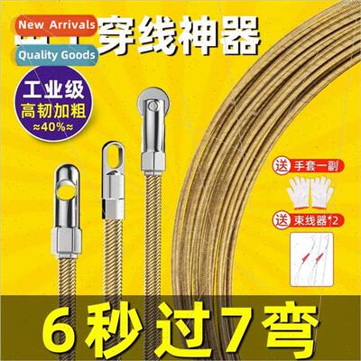spring threader electrician special wear pulling lead networ