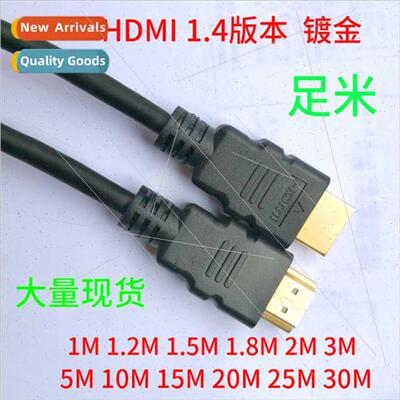 hdmi hdmi cable hdmi2.0 fiber optic cable 4k1.4 TV computer