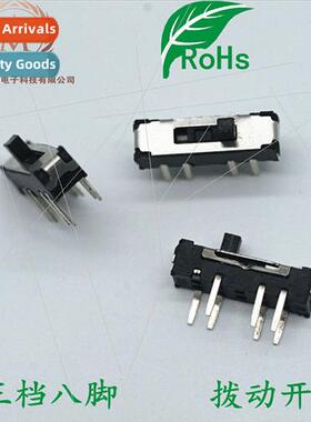 Miniature Toggle Swch Three-Posion Eight-Pin Stereo Inline Q