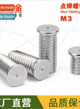 304 spot welding screws Welding screws M3*5 6 8 10 12 16 20
