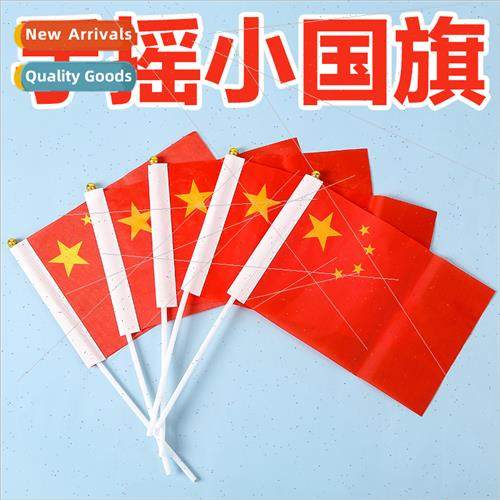 China  Flag Five Star Red Flag wh Pole HHeld Small Red Flag